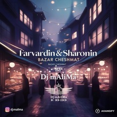 Farvardin & Sharomin _ Bazare Cheshmat