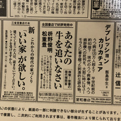 頗る笑うてる事実