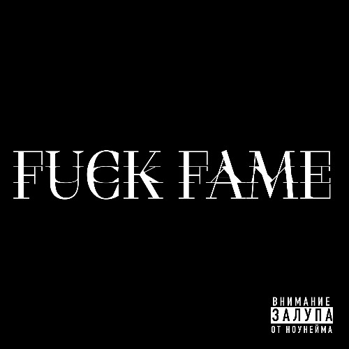 #STEPBACK (prod.vertigoprod)