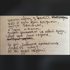Skromnyi Bar — 2025.03.06