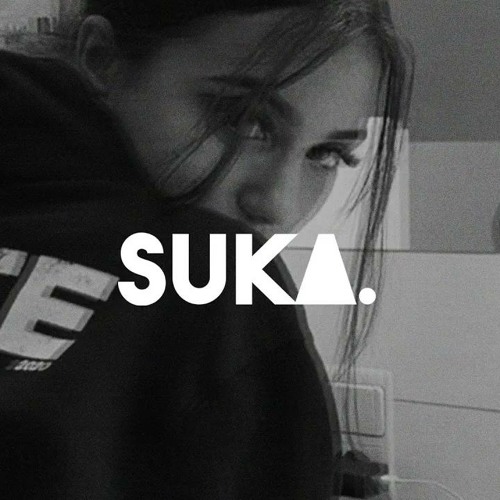 Она (Alexei Shkurko Remix)