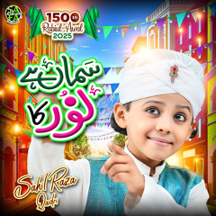 Sama Hai Noor Ka