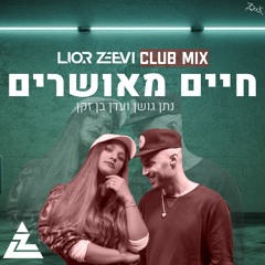 עדן בן זקן ונתן גושן - חיים מאושרים (Lior Zeevi Club Mix)