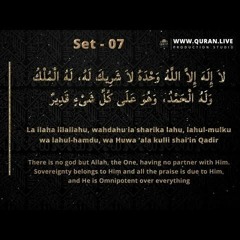 100x Daily Tasbeeh La ilaha illallah wahdahu la sharika lahu Lahul-mulku wa lahul hamd _ Adhkar.opus