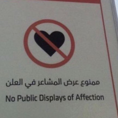 shno any l3bh baedek?