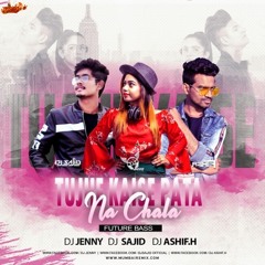 Tujhe Kaise Pata Na Chala (Future Bass) Dj Jenny X Dj Sajid x Dj Ashif.h