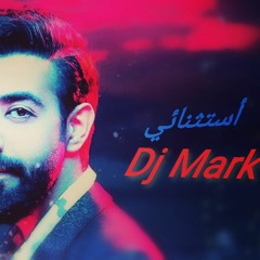 Dj Mark- عبدالعزيز الويس استثنائي