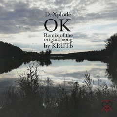 OK (remix of the original song by Krutь)