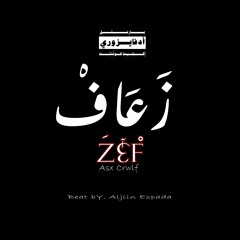 Asx - Z3f - زعَافْ [ Beat ]