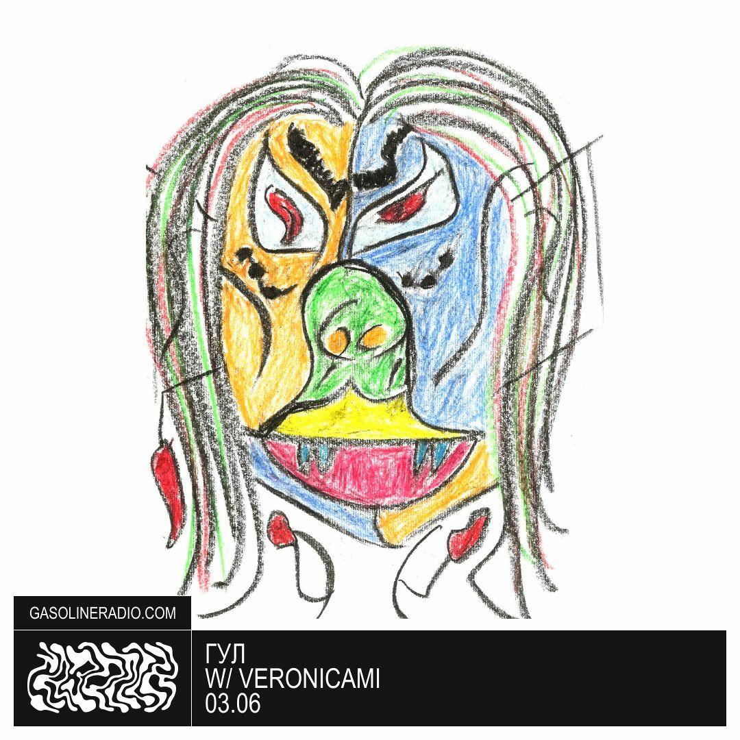 ГУЛ #16 W/ VERONICAMI 03/06/2023