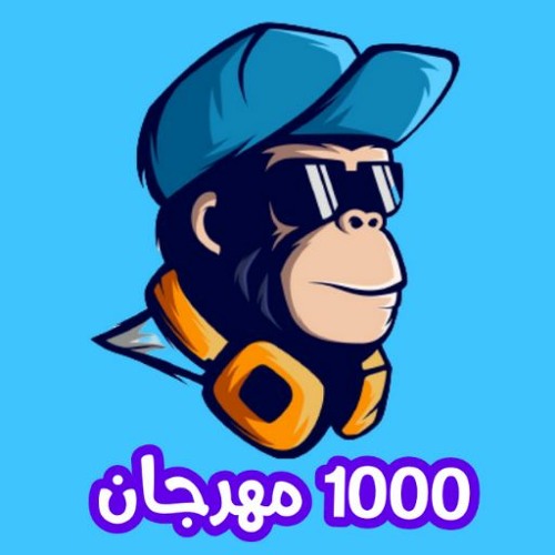 مهرجان " طب فكك مني مش لاقي خمرة " ( معدوم احساسى ) عصام صاصا و احمد نافع كلمات عبده روقه توزيع ساسو
