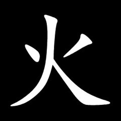 대재앙 (Feat. Vnaje, 환상빔, 와센)