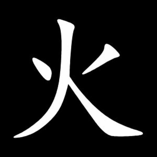 대재앙 (Feat. Vnaje, 환상빔, 와센)