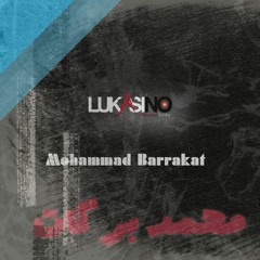 #لو هتسيب _ new cover _ #Mohammad_Barakat _ محمد بركات