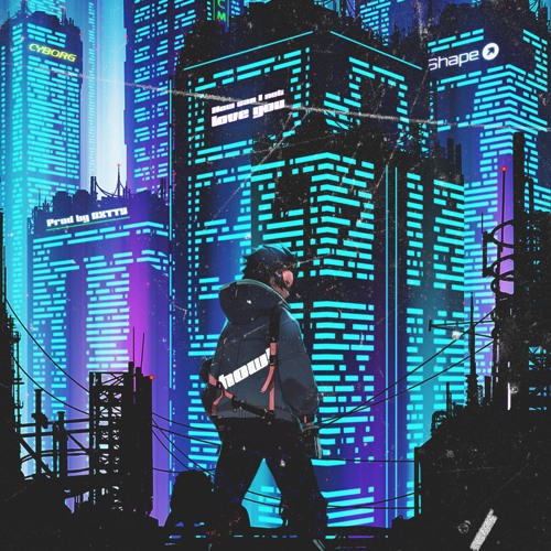 어떻게 너를 사랑하지 않을 수 있겠어 (prod by. NXTTY)