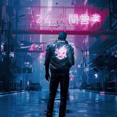 Cyberpsychosis Playlist