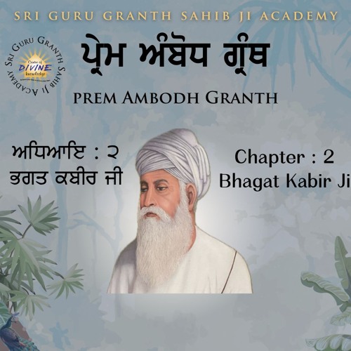 2. Prem Ambodh - Bhagat Kabir Ji