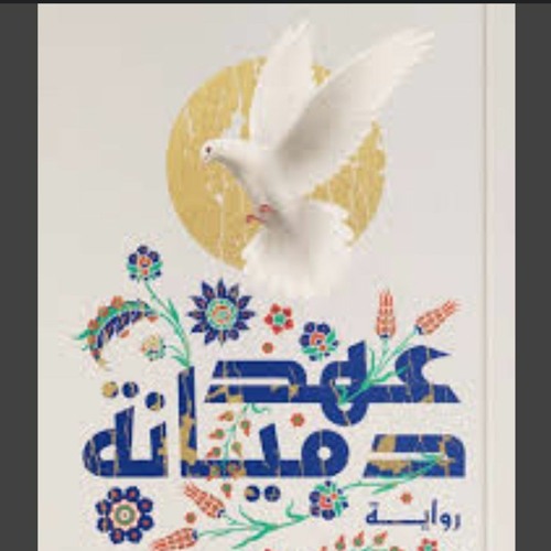 ٢٠