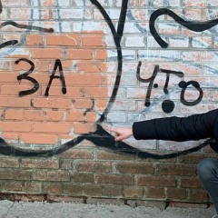 трэк который я вряд-ли выложу