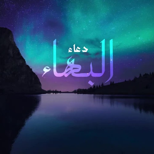 انعكاس يعقوب