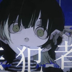 Misumi - 共犯者 Feat.歌愛ユキ   Accomplice