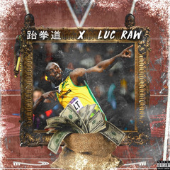 T.A.E KwonDo - Usain Bolt ft. Luc Raw (prod. by BrandonFinessin)