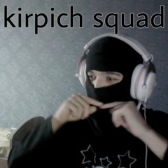 KIRPICH SQD