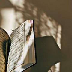 تلاوة بديعة من سوة طه | ش.وليد السعيد