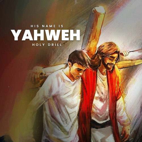 His name is Yahweh