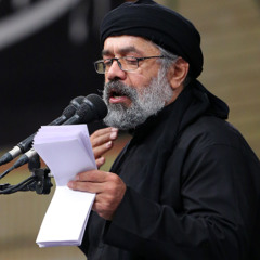 حيدر حيدر |الرادود الحاج محمود كريمي