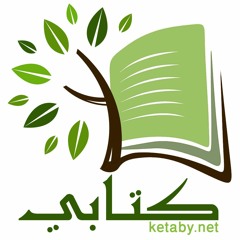 رسالة بطرس الأولي 01