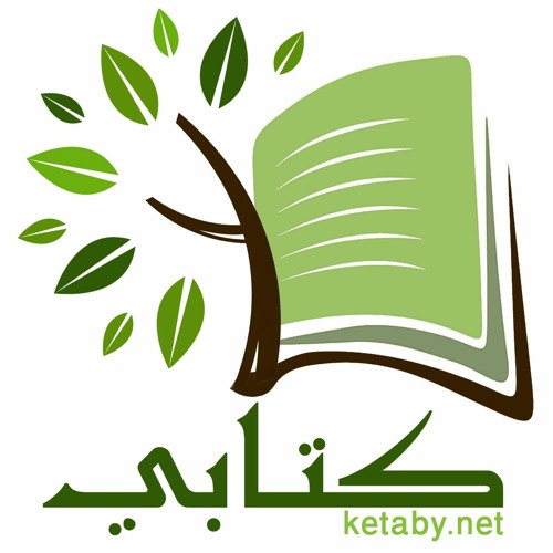 رسالة يوحنا الأولي 02