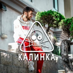 Kalinka (Festival Remix)
