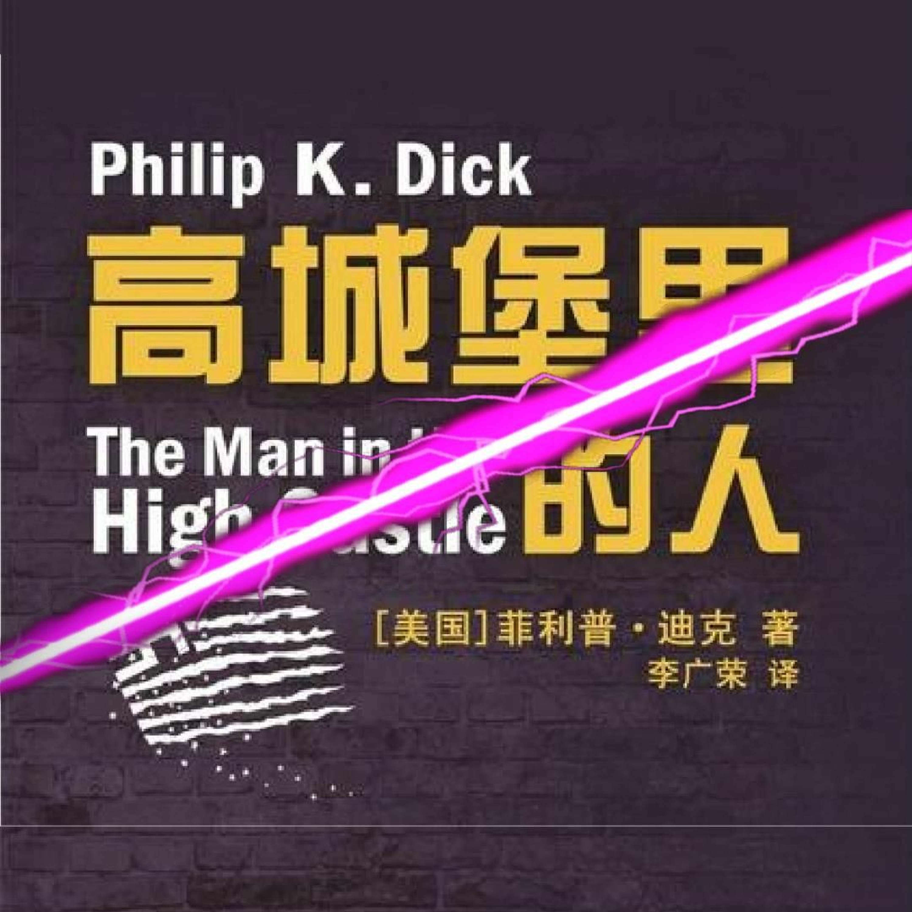 PKDheads Podcast