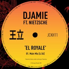 El Royale 壞事大飯店