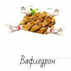 Игорь Цыба - парни с кавказа