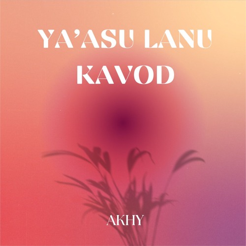 Ya'asu Lanu Kavod X New Sky (Akhy Edit) [Omer Adam, Rufus Du Sol]