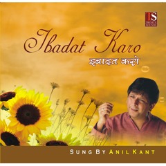 Meri Ruh khuda Ki Pyasi