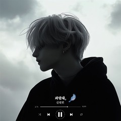 파랑새,(Bluebird,) -BM