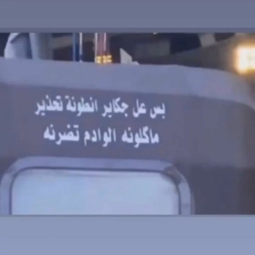 هذا البعد لن ينتهي