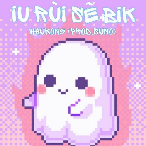 Iu Rùi Sẽ Bik - Haukong