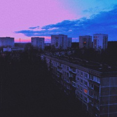 вышел покурить - вечно семнадцать (jevzza remix)