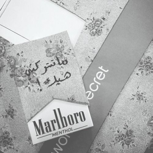 فين الحب الحب اللي عشناه ؟