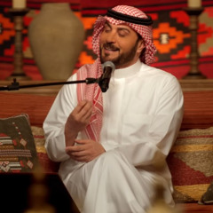 ماجد المهندس - ارجوك جفت دموعي