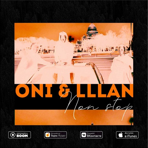 Oni & Lllan - Non Stop