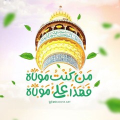 أناشيد و أفراح