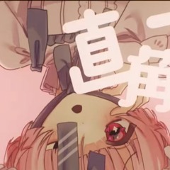 てれゃてれゃはにかみゃ (Teretureha Nikamiya) by 弔ん ft. KAFU
