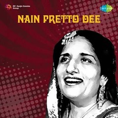 Munda Si Koole Pat Warga Ramesh Rangial, Surinder Kaur original song