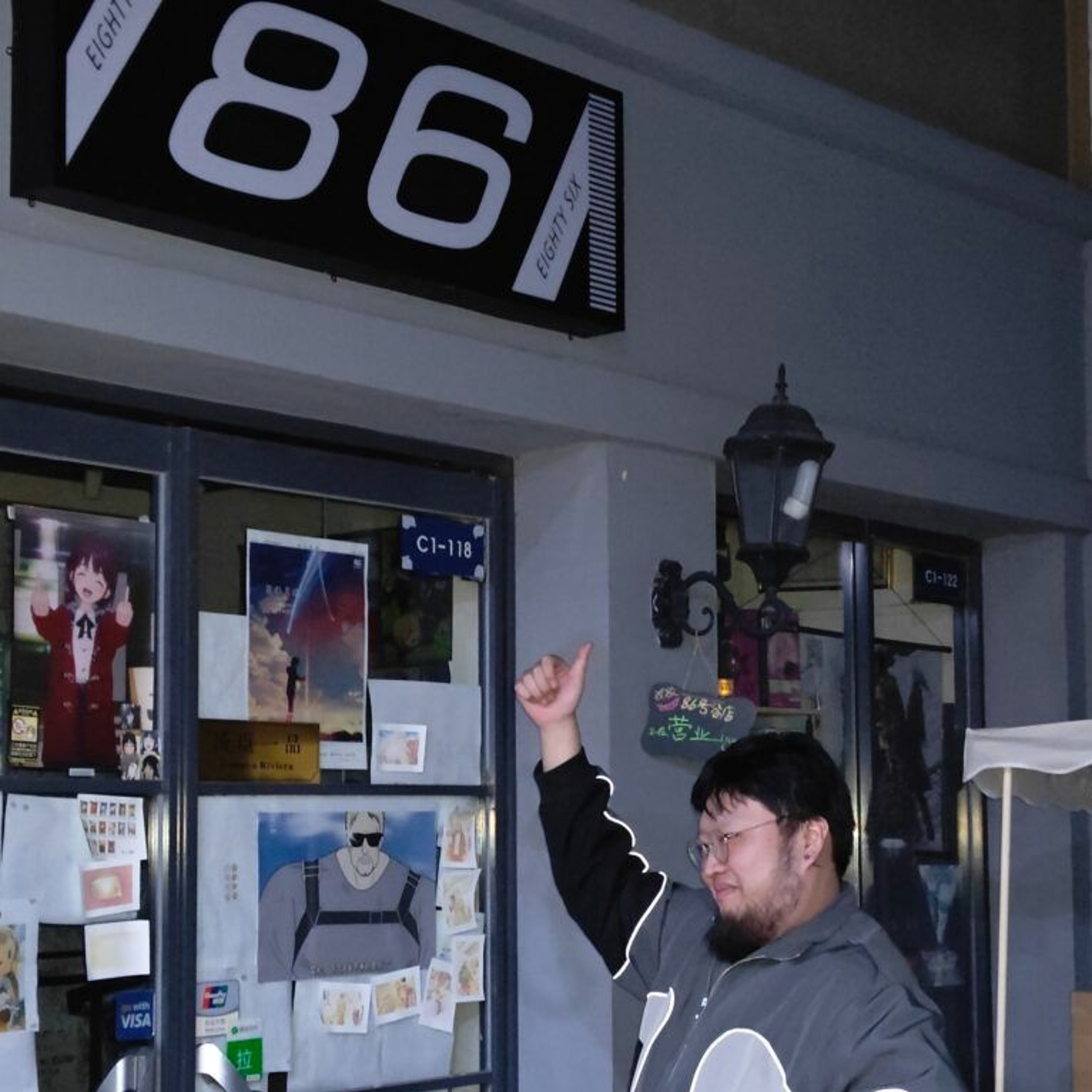 VISLA FM