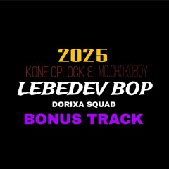 Lebedev Bop (Ft. MC.ChokoBoy)